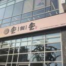 동탄 나루상가 이미지