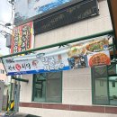 경주 동천동 현지인 물회 회덮밥 맛집 &#39;선어회 식당&#39; 찐 추천 후기