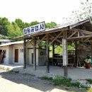 합동카센타 이미지