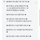 수곱도리탕전문점원주점 이미지
