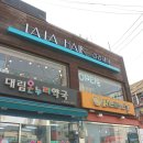 성모미용실 이미지