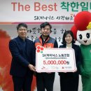 SK하이닉스노동조합 이미지