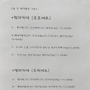 멍멍쩝쩝 이미지