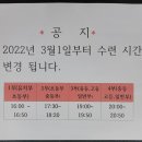 J&Y 유도아카데미 이미지