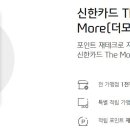 더모어 이미지
