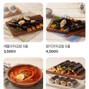 애플꼬마김밥범박점