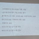 홈바리스타2급 이미지