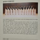 별내3통 마을회관 | 단상(斷想) 415. 남양주시립합창단 오페라 ‘사랑의 묘약’ 관람 후기