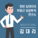 (주)우영중개법인 이미지