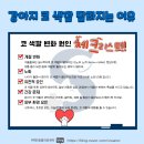 위례S동물의료센터 | 강아지 코 색깔 변하는 이유 [위례/북위례/감일지구/거여동/하남/마천동 동물병원 위례s동물의료센터]
