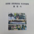 정량동사무소 이미지