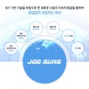 주성산업(주) 네이버블로그