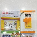 광주보령약국 이미지