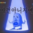 청라한방닭한마리