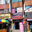 동작성모이비인후과의원 이미지