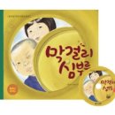 동화막걸리