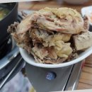 지우네닭한마리칼국수