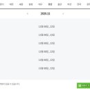 노브랜드 울산방어점