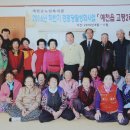 고평경로당 이미지