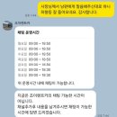 배사장렌트카㈜ | 제주도 렌트카 [조이 렌트카] 후기 - 정말 조이하지 않았고 다시는 이용 안 할 겁니다.