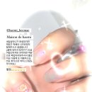 해미메종