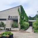 명주 정원 상주 경북 가볼 만한 곳 충주 가 볼 만한 곳 실희원