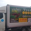 울산교통광고 이미지
