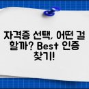 진로행정사 이미지