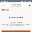 호텔 명동 네이버블로그