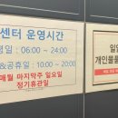 스타칼리휘트니스주 이미지
