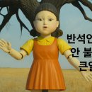 (유)반석 이미지