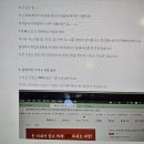 내돈 내산 취업방향성 진단 후기 및 10먼스 취업보장케어 모음 (사후관리, 경력관리, 이직관리)