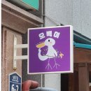오백샵 이미지