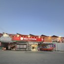 우리 농산물 식자재 마트 | 대구 율하 롯데마트, 동촌 홈플러스보다 편안한 쇼핑, 주차 &#39;장보고식자재마트 반야월점&#39;