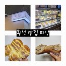 파앙 이미지
