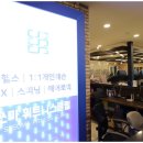 쏘마휘트니스 이미지