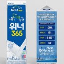 부산경남우유협동조합 이미지