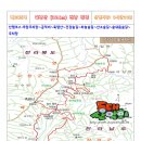 제905차 2026년 10월 13일 장성 축령산 이미지