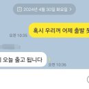 택배 미뤄집니다. 이미지