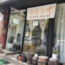 마더키친 이미지