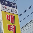 도마카센타 이미지