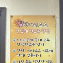 낭푼이닭한마리 이미지