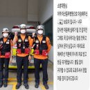 천안동남소방서 (청당119안전센터)