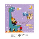 삼월약국 이미지