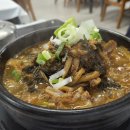 만천뼈해장국 이미지