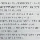 손해평가사 1차 - 상법 보험편 이미지
