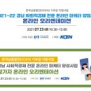 디자인휴먼협동조합 이미지