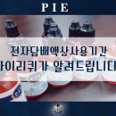 성부유통 이미지