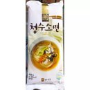 청수
