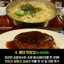 원맛집 이미지